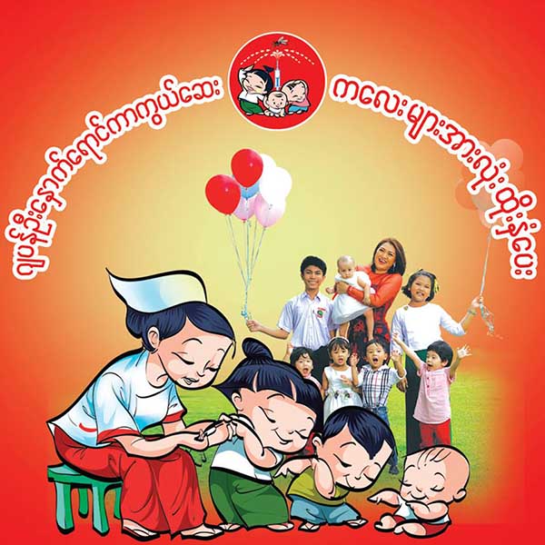 ကယားတြင္ ဂ်ပန္ဦးေႏွာက္ေရာင္ေရာဂါ ကူးစက္ခံရသူ ၅ ဦးေတြ႔၊ ၁ ဦး ေသဆုံး