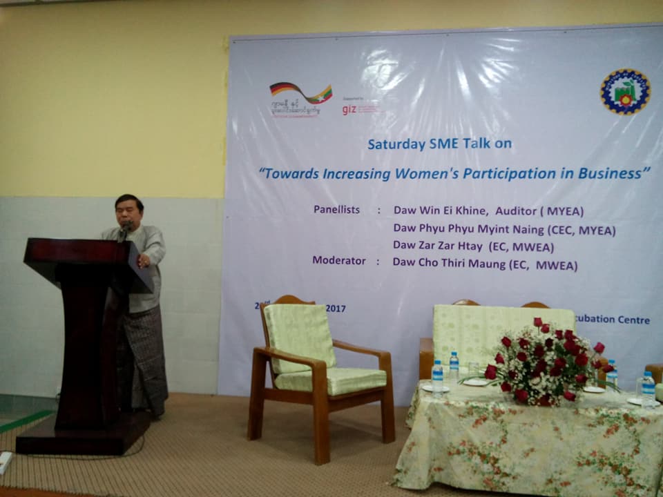 စီးပြားေရးလုပ္ငန္းမ်ားတြင္ အမ်ဳိးသမီးမ်ားဦးေဆာင္မႈျမႇင့္တင္ရန္ ​ေဆြး​ေႏြးပြဲ က်င္းပ