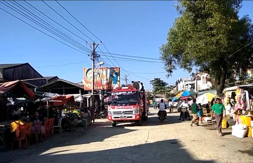 ေမာင္ေတာခ႐ုိင္အတြင္း ညမထြက္ရ အမိန္႔ ေနာက္ထပ္ ၂ လ တိုးျမႇင့္