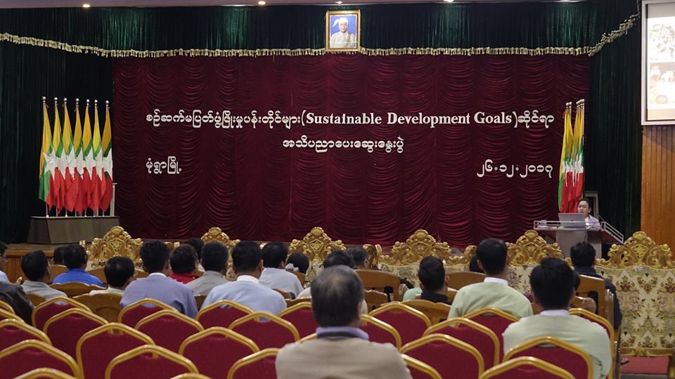 ျမန္မာႏိုင္ငံတြင္ စားနပ္ရိကၡာဖူလုံမႈရွိ၊ ဆင္းရဲငတ္မြတ္ေခါင္းပါးမႈ စိုးရိမ္စရာမရွိဟု ဆို
