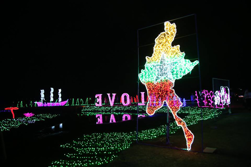 LED မီးလုံးေပါင္းသန္း ၈၀ခန္႔ျဖင့္ အလွဆင္ထားသည့္ ေတာင္သမန္အင္းက ကမာၻ႔မီးအလွျပပြဲ