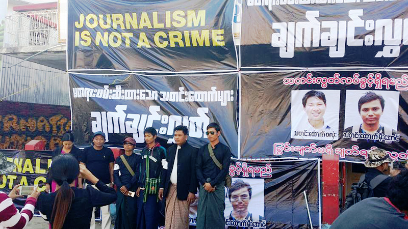 ႐ိုက္တာသတင္းေထာက္ ႏွစ္ဦးကို ခ်က္ခ်င္းျပန္လႊတ္ေပးရန္ ျပည္ၿမိဳ႕တြင္ ဆႏၵျပ