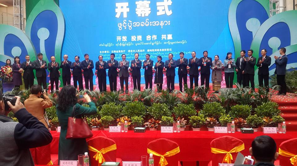 ျမန္မာ-တ႐ုတ္နယ္စပ္ ကုန္သြယ္မႈ အေမရိကန္ ေဒၚလာ (၁) ဘီလီယံထိတိုးလာ