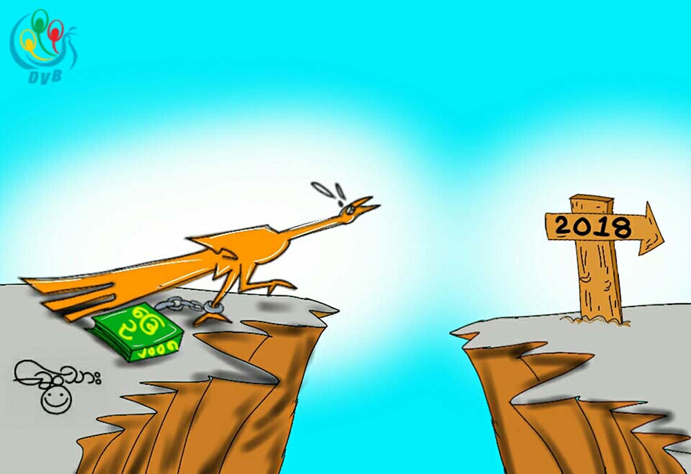 ကာတြန္း - ေဆြသား