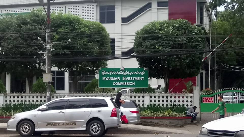 ႏိုင္ငံျခားရင္းႏွီးျမႇဳပ္ႏွံမႈ ယမန္ႏွစ္ကထက္ ေဒၚလာသန္းတစ္ေထာင္ခန္႔ ပိုမ်ားလာ