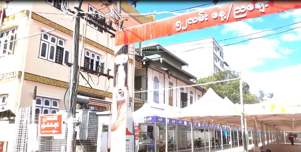 ၅၂ လမ္း ညေစ်းတြင္ ေစ်းေရာင္းခ်ရန္ စမတ္ကတ္မ်ားစတင္ထုတ္ေပး