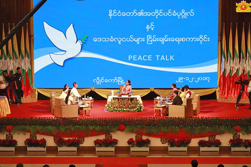 လူႀကီးမ်ားကို ထမင္း ဟင္းေကာင္း ေကြၽးသည့္အက်င့္ ေဖ်ာက္ရန္ ေဒၚေအာင္ဆန္းစုၾကည္ေျပာ