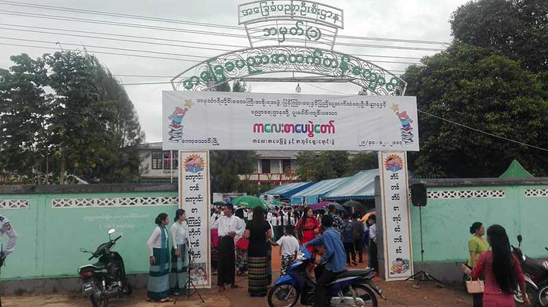 ေကာ့ေသာင္းတြင္ ကေလးစာေပပြဲေတာ္ က်င္းပ