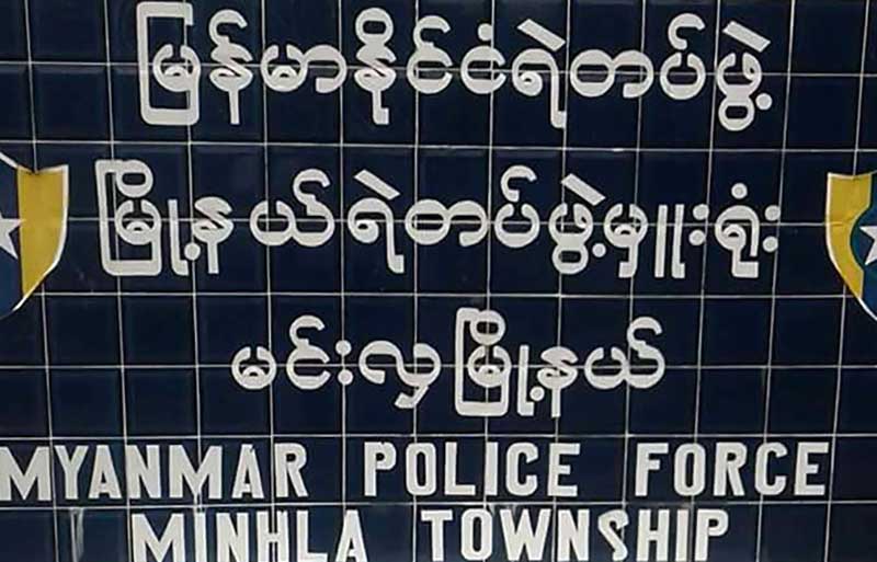 ထိုင္းတြင္ အလုပ္လုပ္ရမည္ဟု ေတာင္သူမ်ားထံမွ ေငြလိမ္သြားသူကို အမႈဖြင့္