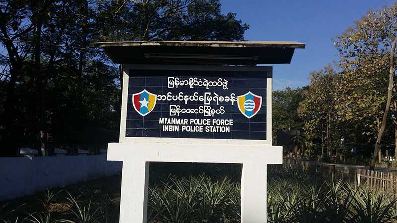 ျမန္ေအာင္ၿမိဳ႕နယ္တြင္ စကားမ်ားရာမွ လူသတ္မႈ ျဖစ္ပြား