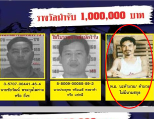 မူး​ယစ္​ေဆး​ဝါး​ ႐ွိမ႐ွိ လာ​ေရာက္စစ္​ေဆး​ရန္ ဒီ​ေကဘီ​ေအ ဖိတ္​ေခၚ