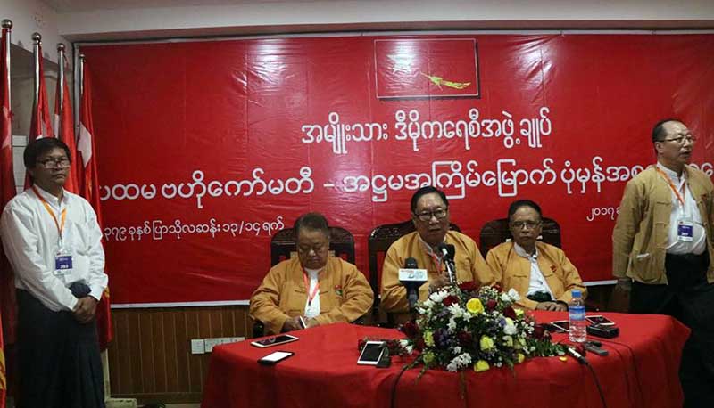 အဖြဲ႔ခ်ဳပ္ စည္းကမ္းထိန္းသိမ္းေရးအဖြဲ႔ လြတ္လပ္စြာ ဖြဲ႔မည္