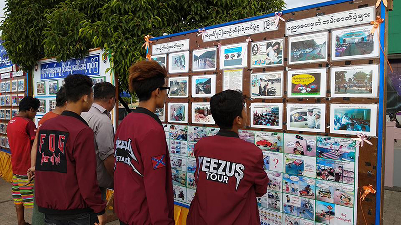ၿမိတ္ခ႐ုိင္တြင္ ၂၀၁၇ အတြင္း ယာဥ္တိုက္မႈေၾကာင့္ ၇၀ ေက်ာ္ ေသဆုံး