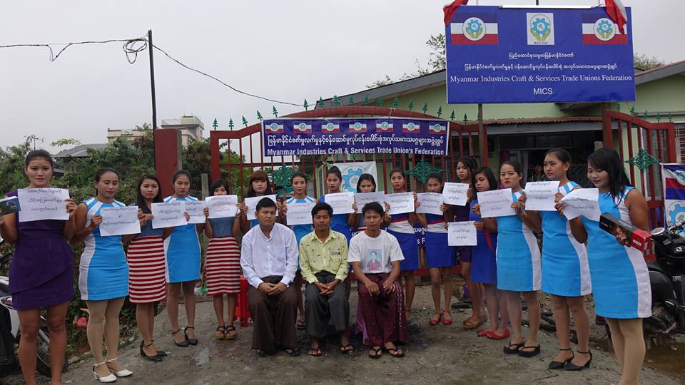 ေဆးလိပ္​​အေရာင္းျမႇင့္တင္ေရး၀န္ထမ္းအမ်ဳိးသမီး ၄၀ ေက်ာ္အလုပ္ထုတ္ခံရ