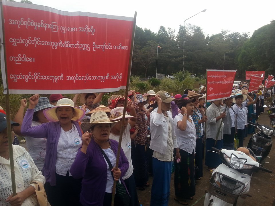 စစ္ေတာင္းစကၠဴစက္႐ုံမွ ဝန္ထမ္းမ်ား အလုပ္ထုတ္ခံရသျဖင့္ ဆႏၵျပ