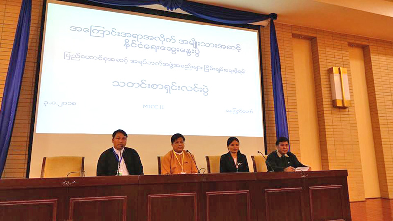 အရပ္ဘက္အဖြဲ႔အစည္းမ်ား ၿငိမ္းခ်မ္းေရးဖိုရမ္ အႀကံျပဳစာတမ္းႏွစ္ေစာင္ သေဘာတူ