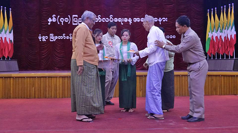 သက္ရွိထင္ရွားရွိေနသည့္ လြတ္လပ္ေရး ေမာ္ကြန္းဝင္မ်ားအား ပထမဆံုးအႀကိမ္ ဂုဏ္ျပဳ