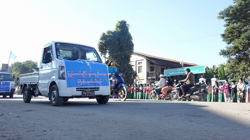 ၂၁ ရာစု ပင္လံုညီလာခံ ႀကိဳဆိုေထာက္ခံပြဲ မံုရြာတြင္ ျပဳလုပ္ (သတင္းဓာတ္ပံု)