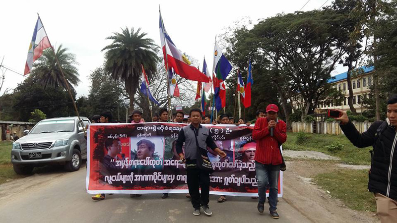 အမွန္တရား ထုတ္ေဖာ္သည့္ လူငယ္ ၅ ဦးကို တရားစြဲထားမႈ လြိဳင္ေကာ္တြင္ ကန္႔ကြက္႐ႈတ္ခ် ဆႏၵျပ (ဓာတ္ပံု)
