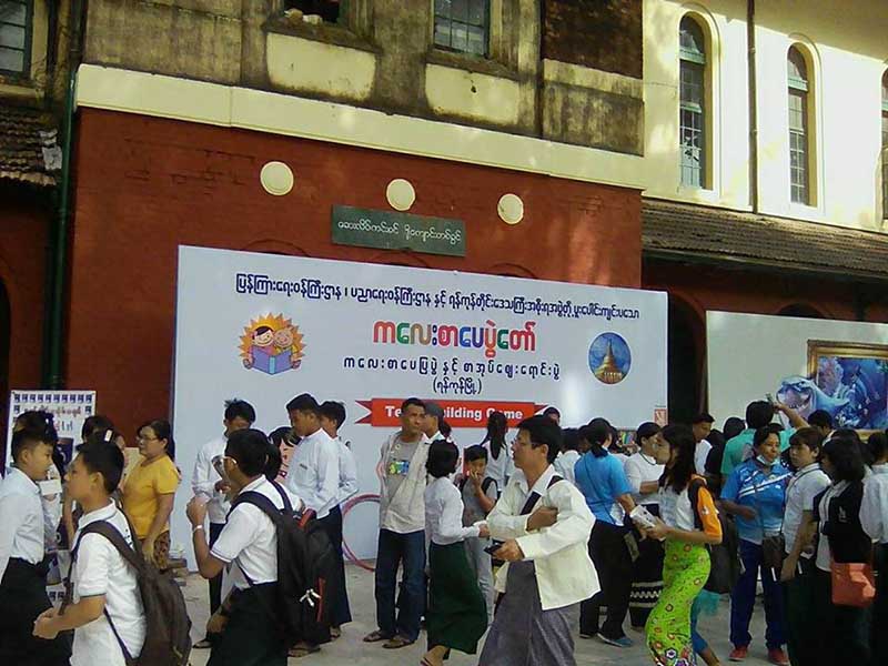 ရန္ကုန္ၿမိဳ႕ ကေလးစာေပပြဲေတာ္ ျမင္ကြင္း (ဓာတ္ပံု)