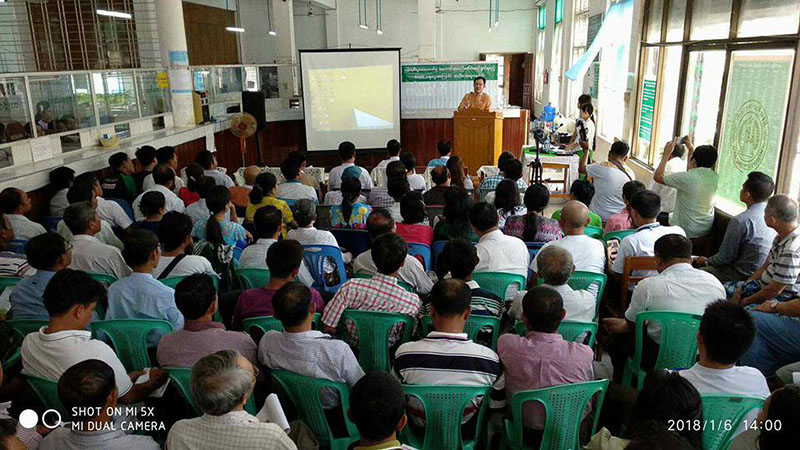 ၿမိတ္ခ႐ုိင္တြင္ အေသးစားအလတ္စားလုပ္ငန္းရွင္မ်ားကို ေခ်းေငြခ်ထားေပးေရး ေဆြးေႏြး