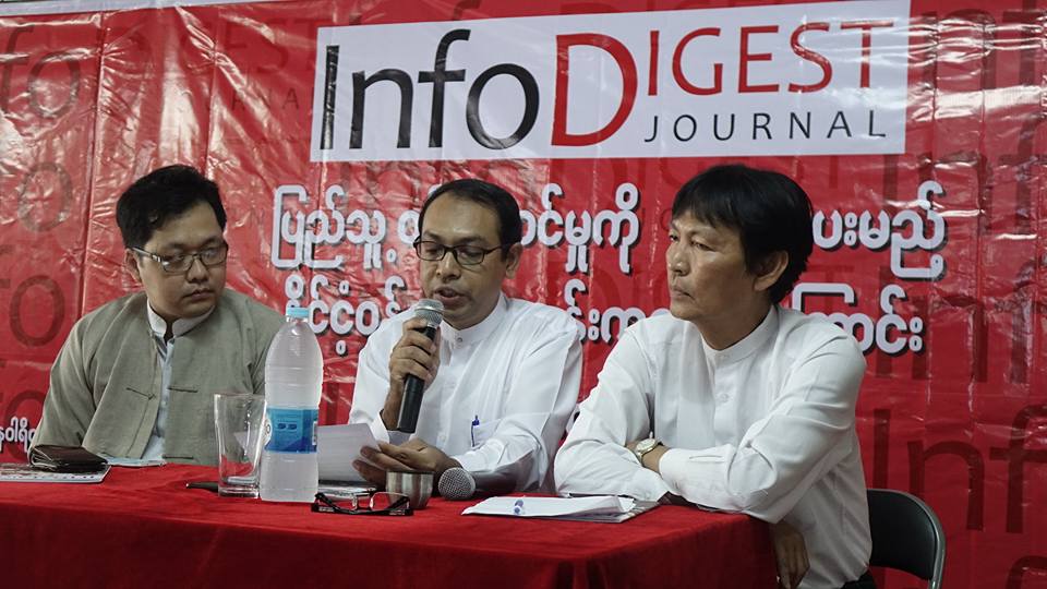 ျပည္သူ႔၀န္ေဆာင္မႈကုိ ပုံေဖာ္ေပးမည့္ ႏုိင္ငံ၀န္ထမ္းက႑အေၾကာင္း ေဆြးေႏြး