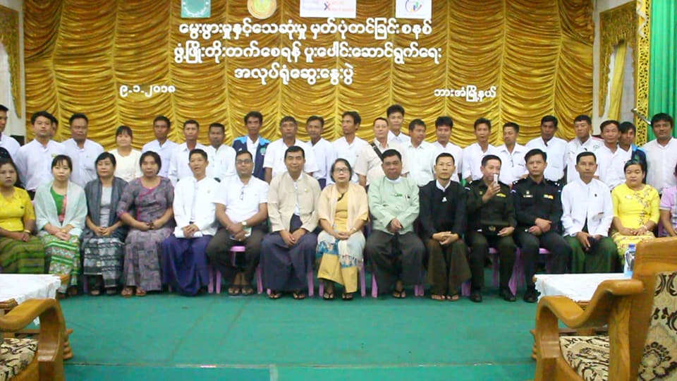 ျပည္​ပေရာက္ျမန္မာႏိုင္ငံသားမိဘ​မ်ားမွေမြးသည့္ ကေလးမ်ားေမြးစာရင္းလုပ္ႏိုင္ရန္ ေျဖေလွ်ာ့ျပင္ဆင္​