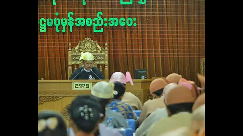 ဝန္ႀကီးခ်ဳပ္သစ္ ခန္႔အပ္ရန္ ဧရာဝတီတိုင္း လႊတ္ေတာ္ အေရးေပၚအစည္းအေဝး ေခၚယူ