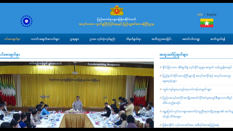 ႏိုင္ငံျခားသား အၿမဲေနထိုင္ခြင့္ ေလၽွာက္ထားသူ ၃၃၈ ဦးကို ခြင့္ျပဳ