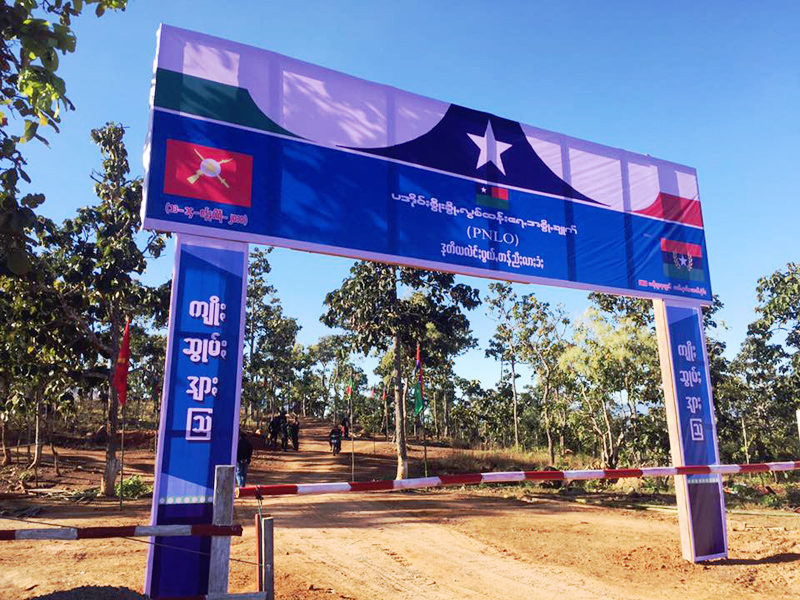 ပအိုဝ္းအမ်ိဳးသားလြတ္ေျမာက္ေရးအဖြဲ႔ခ်ဳပ္ ညီလာခံက်င္းပ (ဓာတ္ပံု)