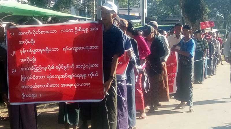 ဇီးကုန္ၿမိဳ႕နယ္ ေက်းရြာအုပ္စု အုပ္ခ်ဳပ္ေရးမႉးေရြးပြဲ ျပည္သူမ်ား ဆႏၵထုက္ေဖာ္