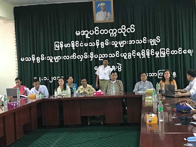 မသန္စြမ္းသူမ်ား လက္လွမ္းမီ ပညာသင္ယူခြင့္ျမႇင့္တင္ေရး ေဆြးေႏြးပြဲ က်င္းပ