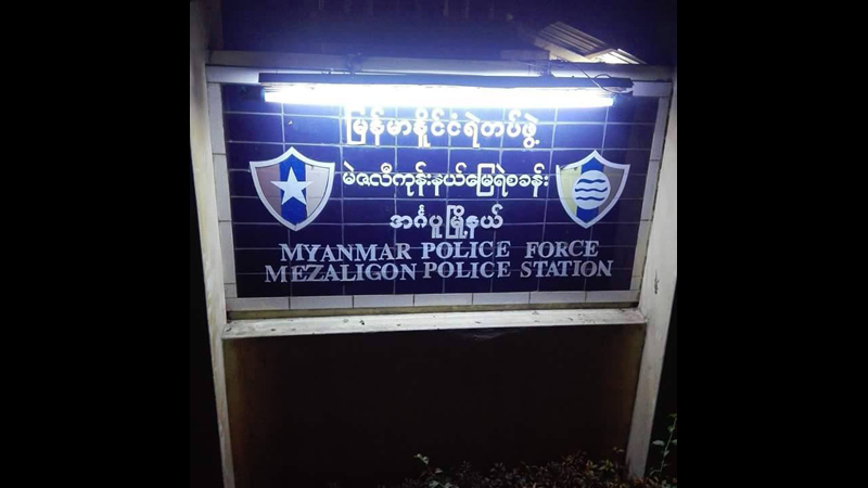 အဂၤပူၿမိဳ႕နယ္တြင္ ဂက္စ္အိုးေပါက္ကြဲ၊ ၁ ဦး ေသဆံုး