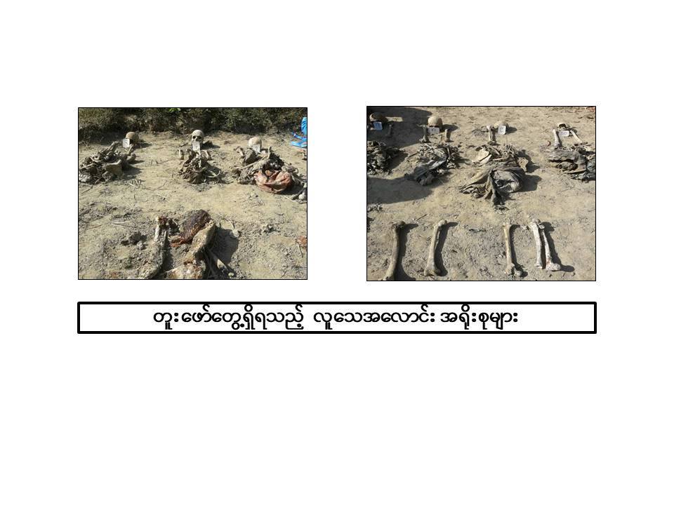 အင္းဒင္ကိစၥ တပ္မေတာ္က အေရးယူမည့္အေပၚ ႏုိင္ငံအတြက္ ေျခလွမ္းသစ္ဟု အတုိင္ပင္ခံေျပာ
