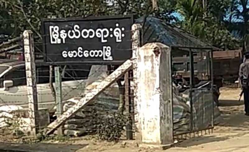 အင္းဒင္တြင္ ဖမ္းဆီးထားသည့္ ေက်ာင္းဆရာ ဦးထြန္းေအးကို ႐ံုးထုတ္စစ္ေဆး