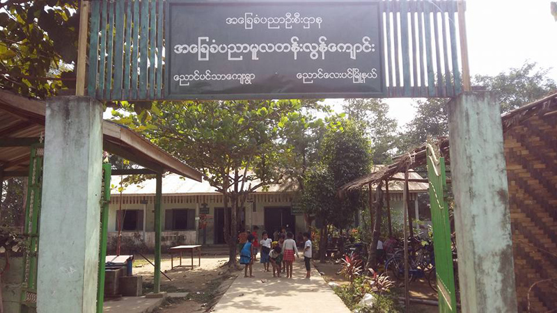 အရည္ေသြးမျပည့္မီသည့္ ေက်ာင္းေဆာင္သစ္ ျပင္ေပးရန္ ေညာင္ေလးပင္ေဒသခံမ်ား ေတာင္းဆို