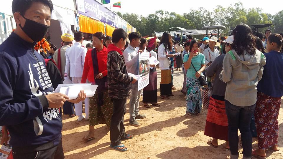 လူငယ္​ ၅ ဦးေထာင္ခ်ခံရသည့္အေပၚ႐ႈတ္ခ်သည့္ လက္​ကမ္​းစာ​ေစာင္​မ်ားကို တားျမစ္​သိမ္​းဆည္​း