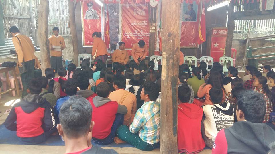 လူငယ္​​မ်ားႏုိင္​ငံ​ေရးသိရွိေစရန္ အန္အယ္လ္ဒီလူငယ္​ညီလာခံ ျမင္းျခံတြင္က်င္​းပ