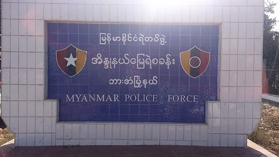 ေက်းရြာအုပ္ခ်ဳပ္ေရးမႉးႏွင့္အဖြဲ႔က ရပ္ေက်းအန္အယ္လ္ဒီ ဥကၠ႒ကို ထိုးႀကိတ္၊ ဖမ္းဆီးမႈျဖစ္ပြား