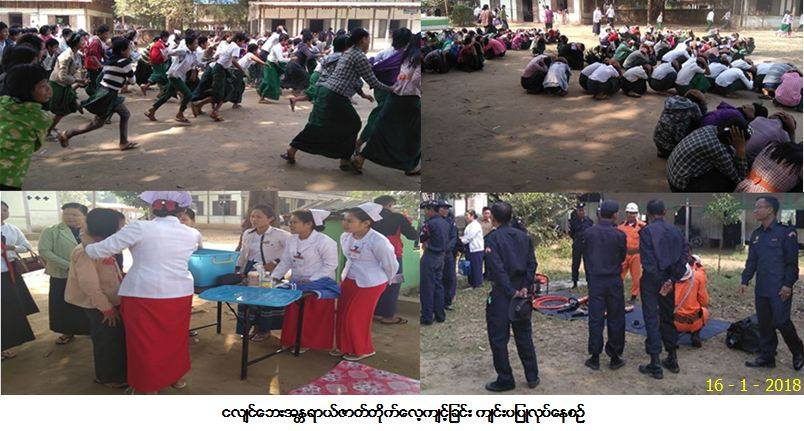 ေနျပည္ေတာ္တြင္  ငလ်င္ေဘးအႏၱရာယ္ ဇာတ္တိုက္ေလ့က်င့္