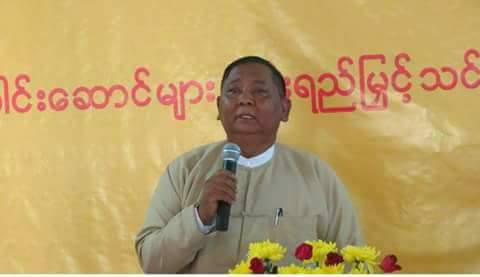 မအူပင္ျပည္သူ႔လႊတ္ေတာ္ကိုယ္စားလွယ္ ဦးစိန္ဝင္း ပါတီသစ္ေထာင္