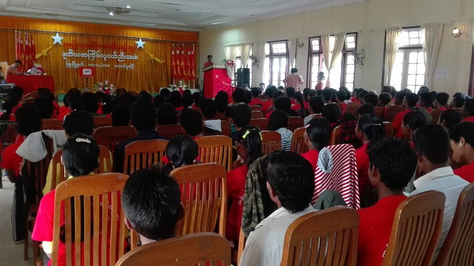 ျဖဴးၿမိဳ႕၌ အန္အယ္လ္ဒီလူငယ္ညီလာခံ က်င္းပ