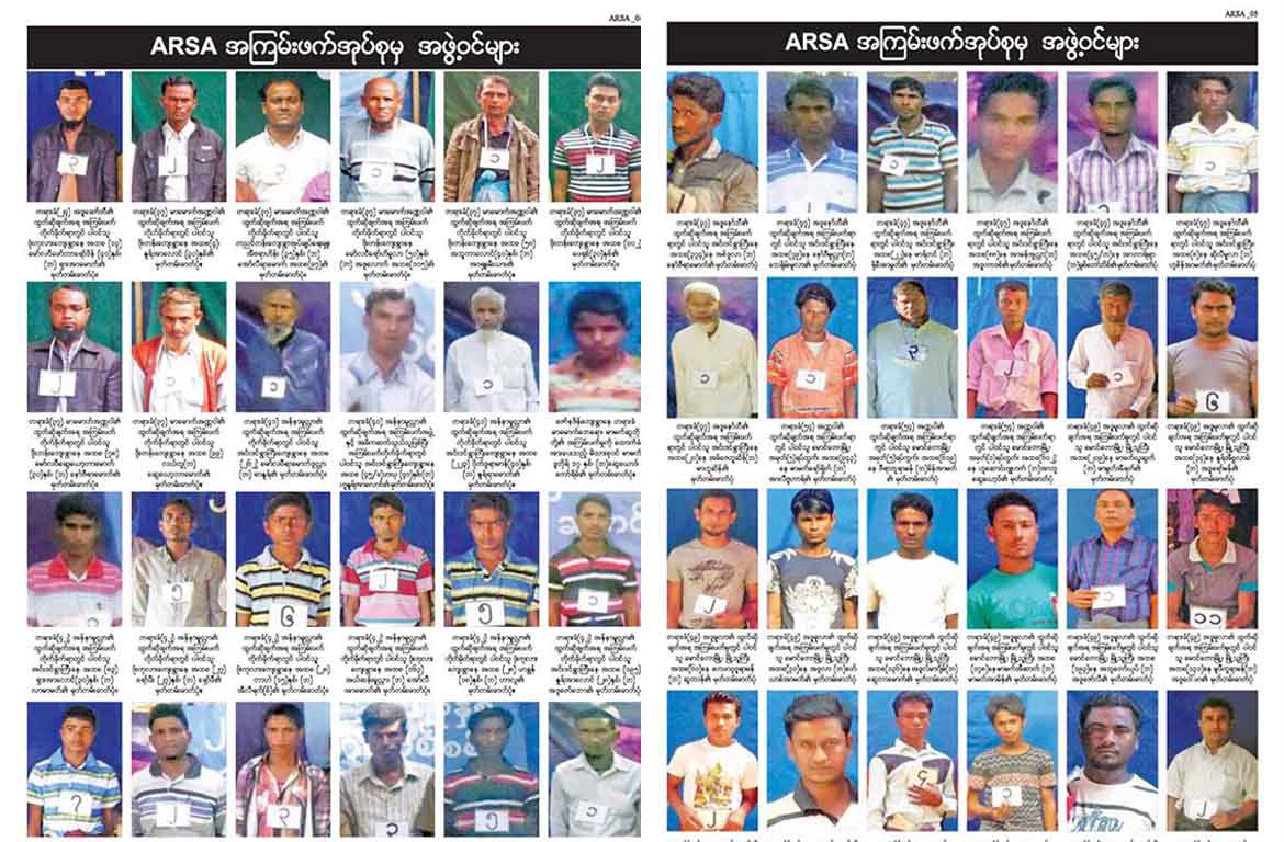 ARSA အၾကမ္းဖက္သမား၂၀၀ခန္႔၏ ဓာတ္ပံု အစိုးရထုတ္ျပန္   