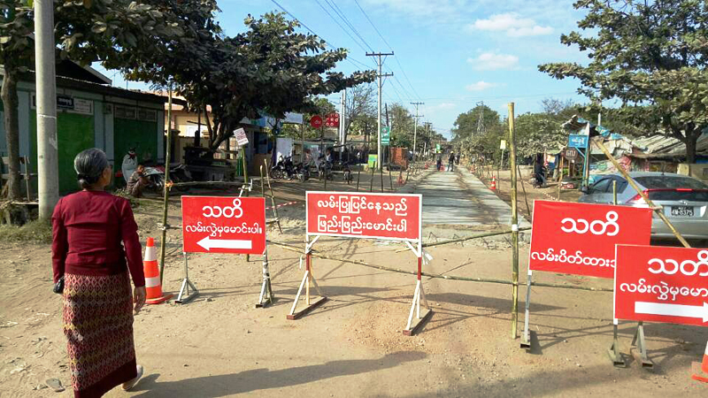 မိတီၳလာစည္ပင္က်ပ္ သိန္း ၉၀၀၀ ေက်ာ္သုံး၍ လမ္းခင္း ျပည္သူမ်ား ပူးေပါင္းပါဝင္