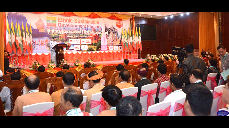 ဖြဲ႔စည္းပံုအေျခခံဥပေဒ ျပင္ရန္ အစိုးရက နည္းလမ္းေပါင္းစံုျဖင့္ ႀကိဳးပမ္းလုပ္ေဆာင္ေန