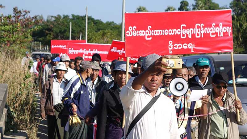 ေငြေဆာင္ဟိုတယ္စီမံကိန္းအတြင္း သိမ္းဆည္းလယ္ေျမျပန္ရန္ ေဒသခံမ်ား ဆႏၵျပ