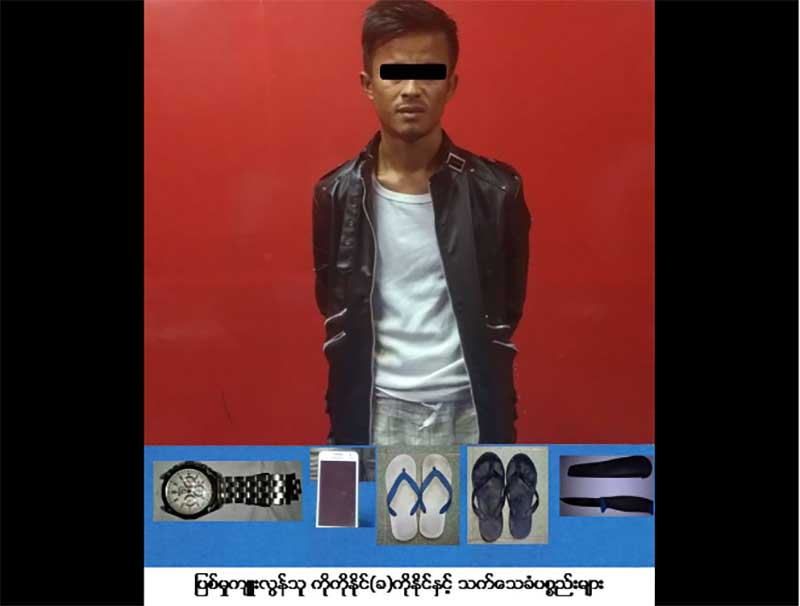 အငွားယာဥ္ေမာင္းအား သတ္ၿပီး တိမ္းေရွာင္ေနသူကုိ ဖမ္းမိ