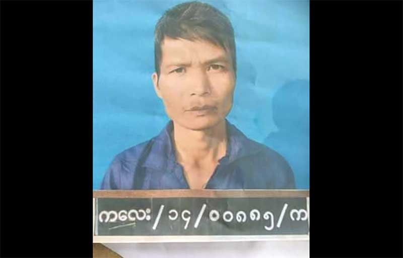 ရာဇၿဂိဳဟ္တြင္ အက်ည္းသားအခ်င္းခ်င္း ဓားထုိးမႈျဖစ္၊ ၁ ဦးေသဆံုး
