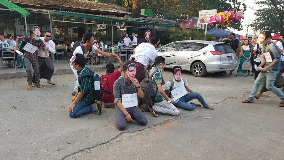 မတရားဥပေဒပုဒ္မတပ္ၿပီး ဖမ္းဆီးခံရမႈ ရန္ကုန္တြင္ လႈပ္ရွားမႈျပဳလုပ္