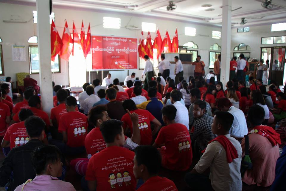 ႏိုင္ငံ့တာဝန္ ထမ္းေဆာင္ႏိုင္မည့္ မ်ဳိးဆက္သစ္မ်ားေပၚထြန္းေရး လူငယ္ညီလာခံမ်ား က်င္းပ